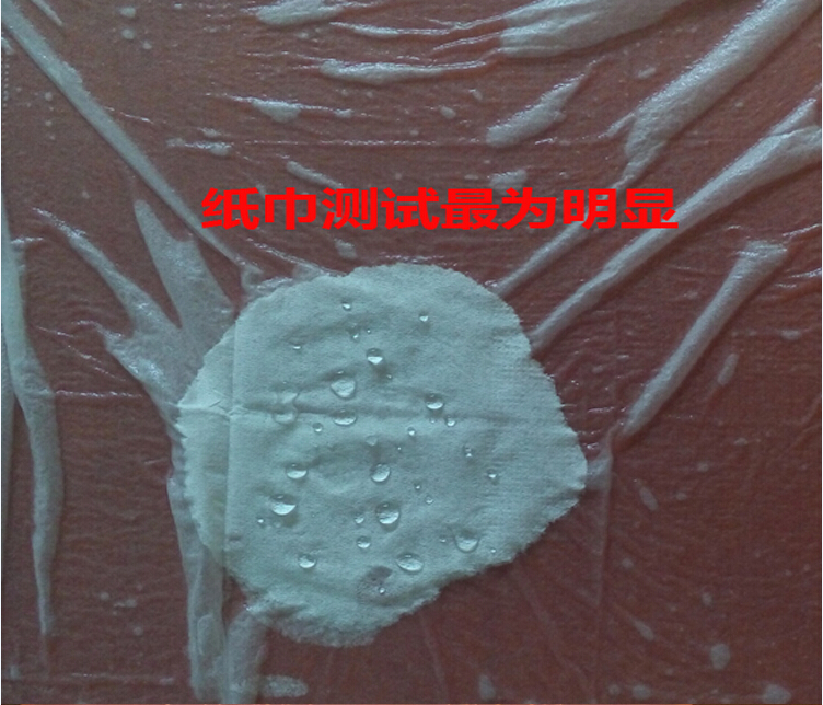 納米防水涂層的應用