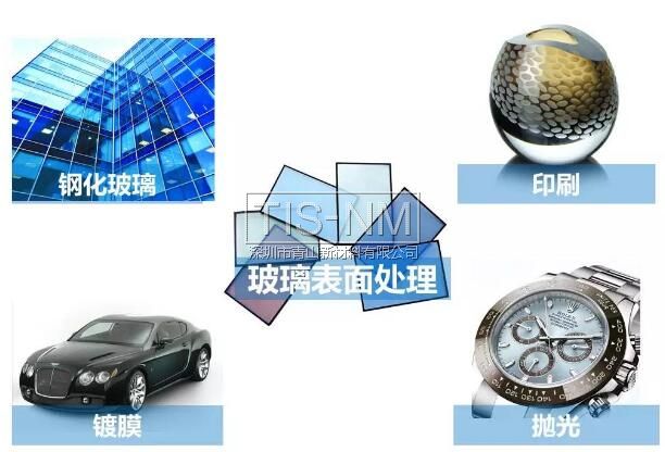 玻璃表面處理工藝 玻璃表面處理工藝