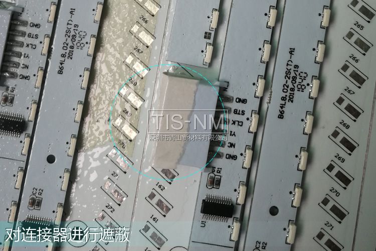 連接器在噴涂三防漆時(shí)的處理 連接器在噴涂三防漆時(shí)的處理