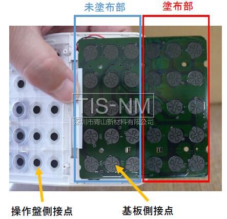 按鍵觸點防腐蝕涂層 按鍵觸點防腐蝕涂層