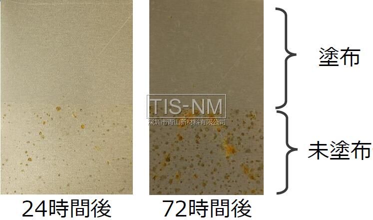 電路板耐鹽霧腐蝕實驗 電路板耐鹽霧腐蝕實驗